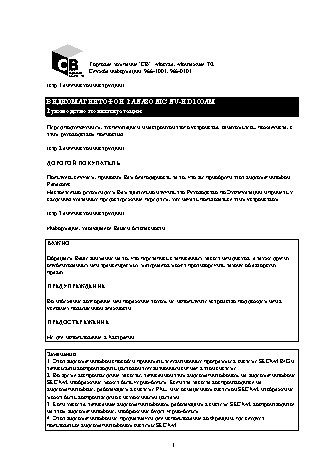 PANASONIC NV-HD100AM