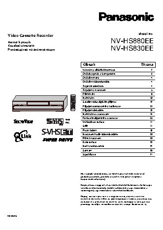 PANASONIC NV-HS830EE / NV-HS880EE