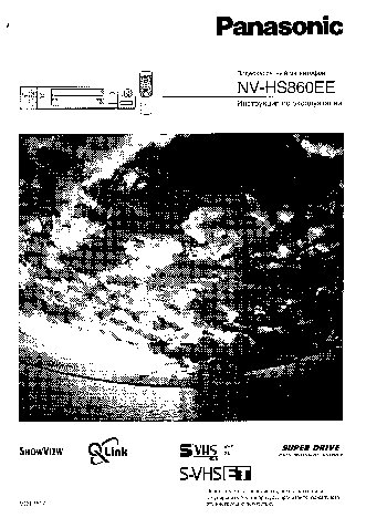PANASONIC NV-HS860EE