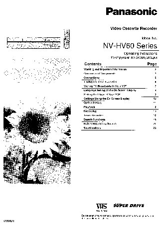 PANASONIC NV-HV60EE(GCU)