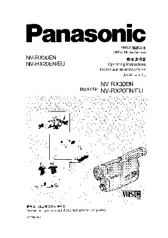 PANASONIC NV-RX20EN (EU)