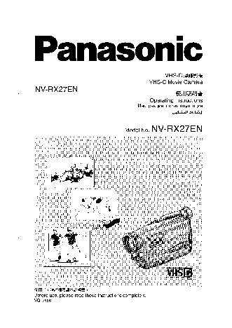 PANASONIC NV-RX27EN
