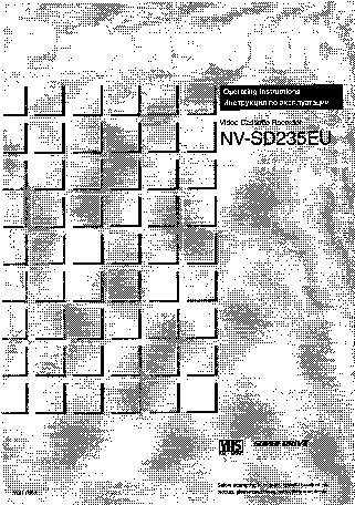 PANASONIC NV-SD235EU