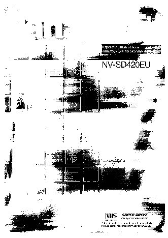 PANASONIC NV-SD420EU