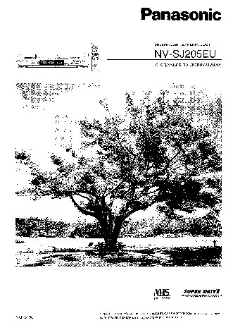 PANASONIC NV-SJ205EU