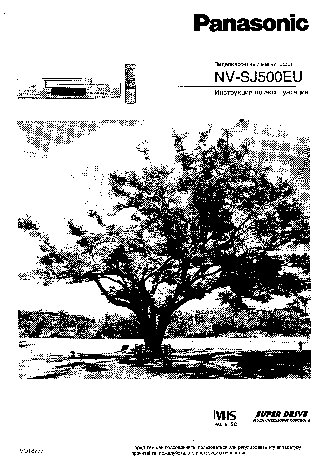 PANASONIC NV-SJ500EU