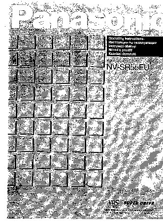 PANASONIC NV-SR55