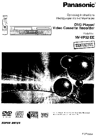 PANASONIC NV-VP32EE