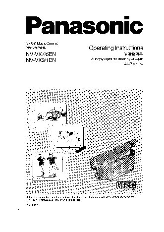 PANASONIC NV-VX3