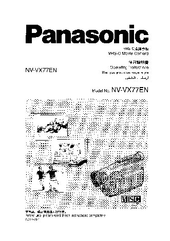 PANASONIC NV-VX77EN
