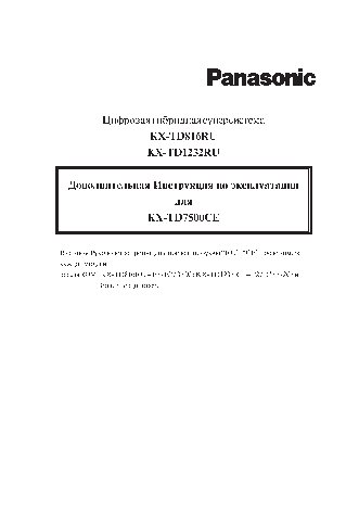 PANASONIC PSQX1851YA-1