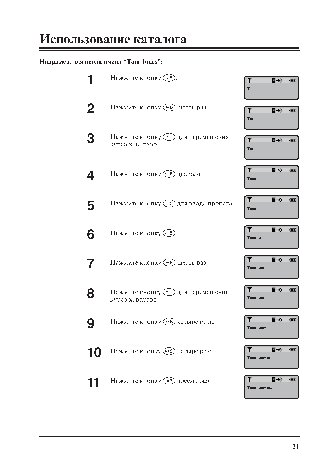 PANASONIC PSQX1851YA-2
