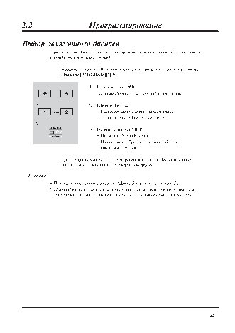 PANASONIC PSQX2009ZA-2