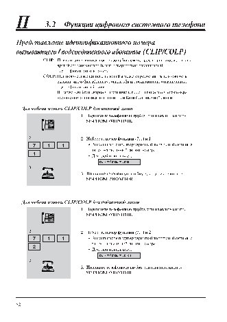 PANASONIC PSQX2009ZA-3