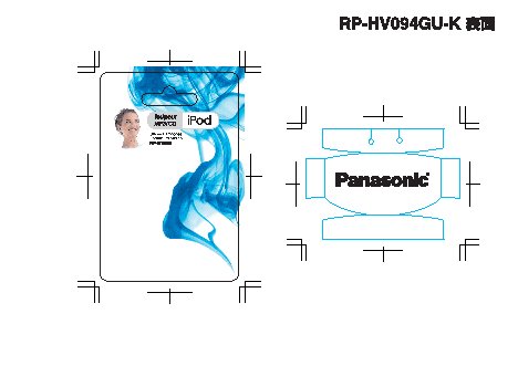 PANASONIC RP-HV094GU-K