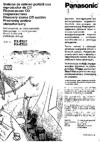 PANASONIC RX-ES27