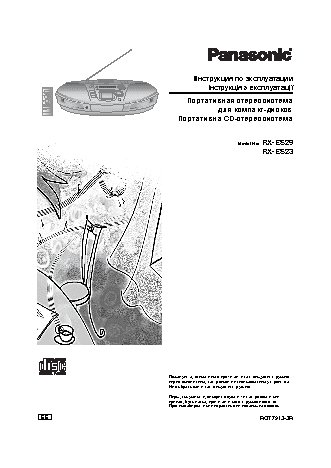 PANASONIC RX-ES29 EE-S