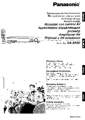 PANASONIC SA-XR50E-S