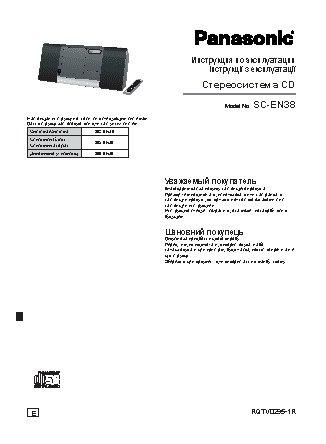 PANASONIC SC-EN38