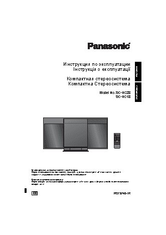 PANASONIC SC-HC28EE-K