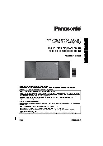 PANASONIC SC-HC38EE-K