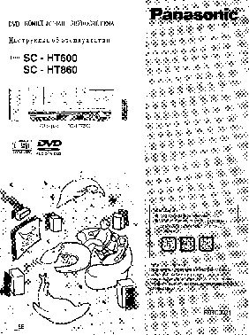 PANASONIC SC-HT860EE-S