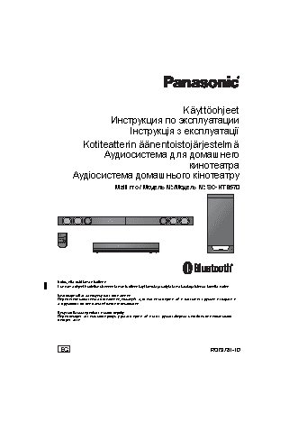 PANASONIC SC-HTB 570 EGS