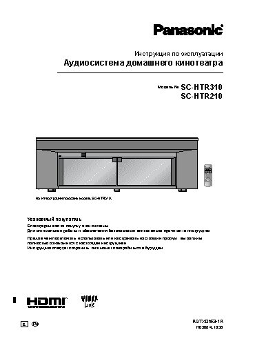 PANASONIC SC-HTR210