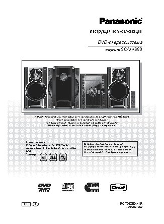 PANASONIC SC-VK680 EE-K