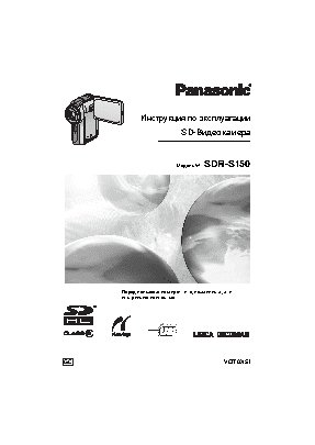 PANASONIC SDR-S150