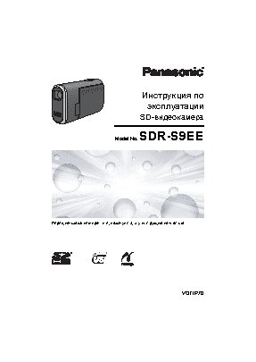PANASONIC SDR-S9EE