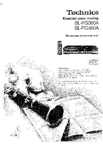PANASONIC SL-PG360A