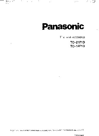 PANASONIC TC-14F1D
