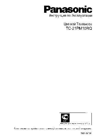 PANASONIC TC-21PM10RQ
