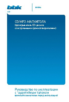 PANASONIC TC-29GF80R / TC-29GF82G (H) / TC-29GF85G (R)