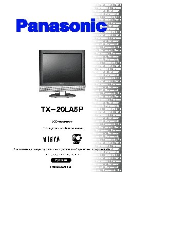 PANASONIC TX-20LA5P