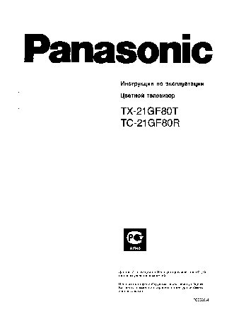 PANASONIC TC-21GF80R
