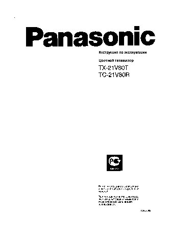 PANASONIC TX-21V80T