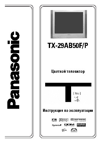 PANASONIC TX-29AB50F (P)