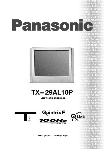 PANASONIC TX-29AL10P