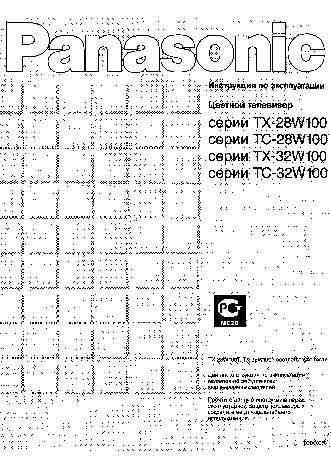 PANASONIC TC-32W100G