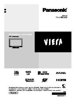 PANASONIC TX-LR32 U20