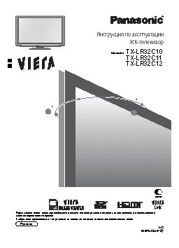 PANASONIC TX-LR32C11