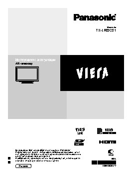 PANASONIC TX-LR32C21