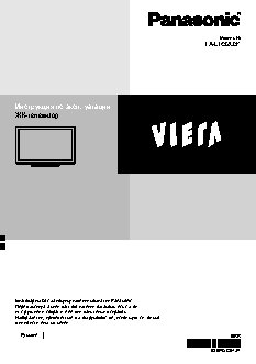 PANASONIC TX-LR32U31
