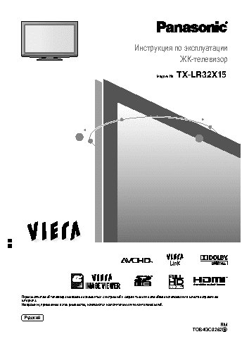 PANASONIC TX-LR32X15