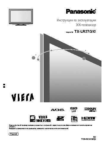 PANASONIC TX-LR37G10