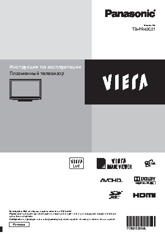 PANASONIC TX-PR42 C21