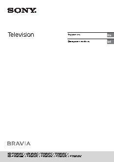 PANASONIC TX-PR42GT30 / TX-PR50GT30
