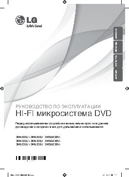 PANASONIC TX-PR42UT30 / TX-PR50UT30